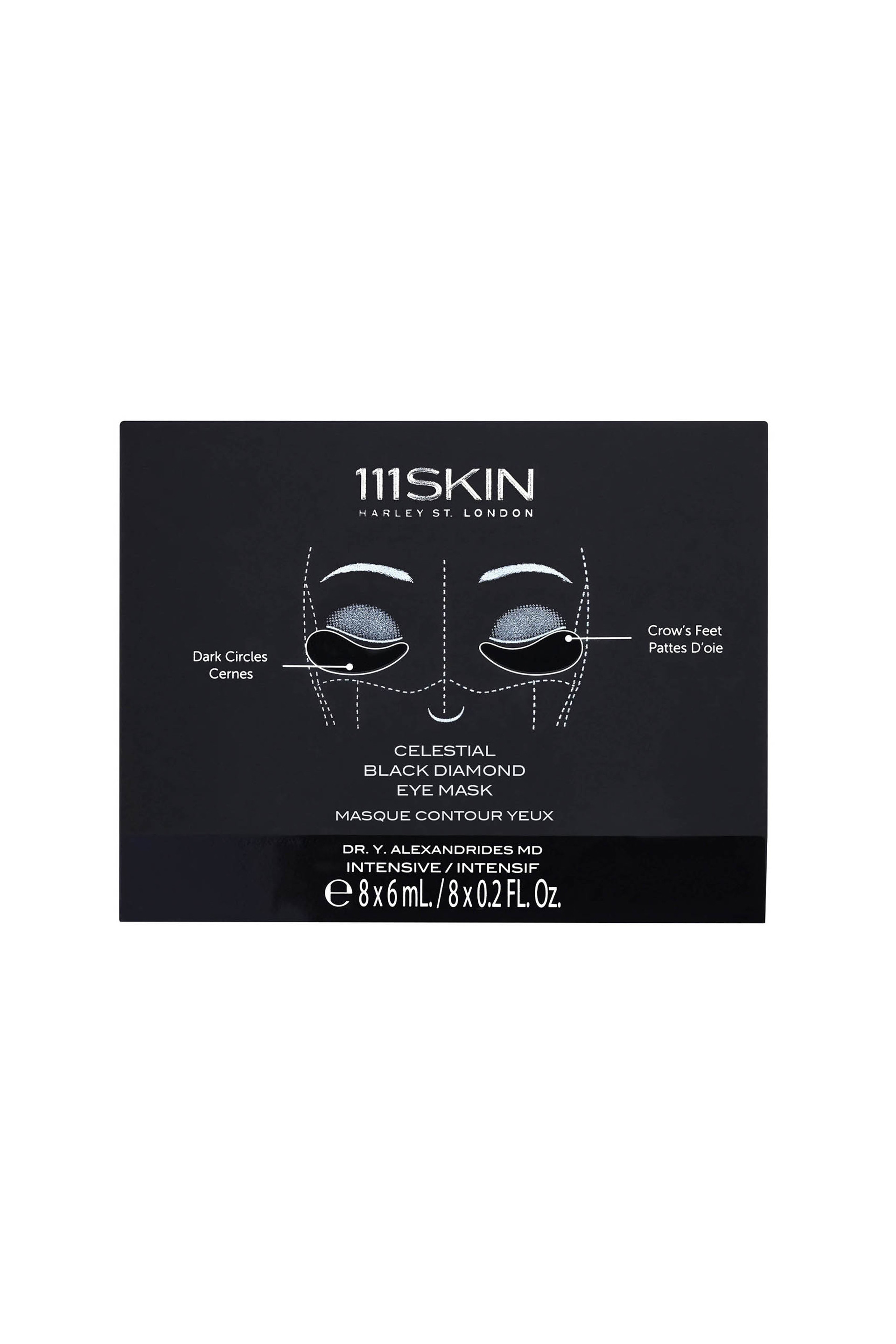 Купити Набір масок для шкіри навколо очей омолоджувальних 111Skin