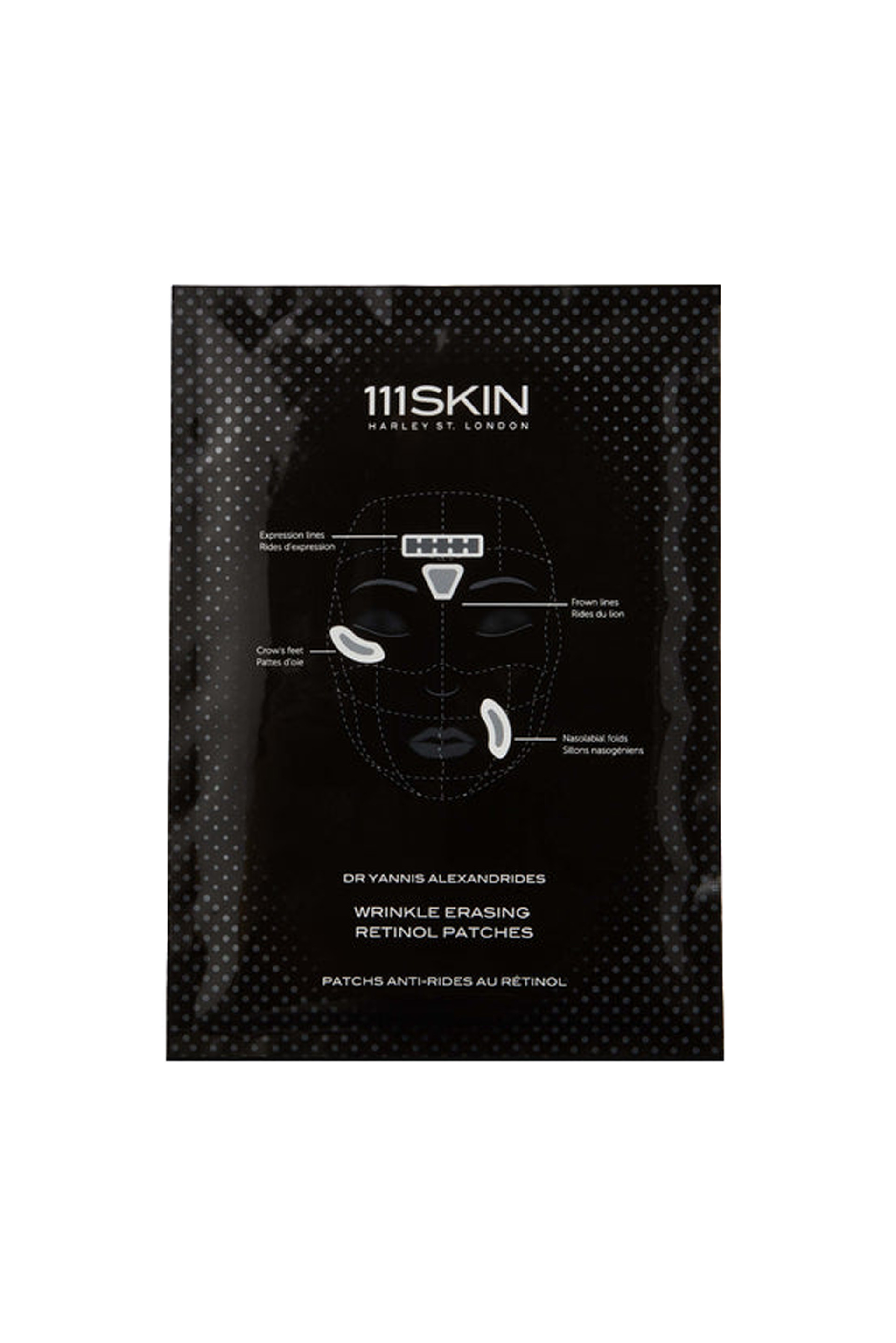 Купити Набір масок для обличчя омолоджувальних 111Skin 2