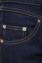 Купити Джинси ARMARIUM 4