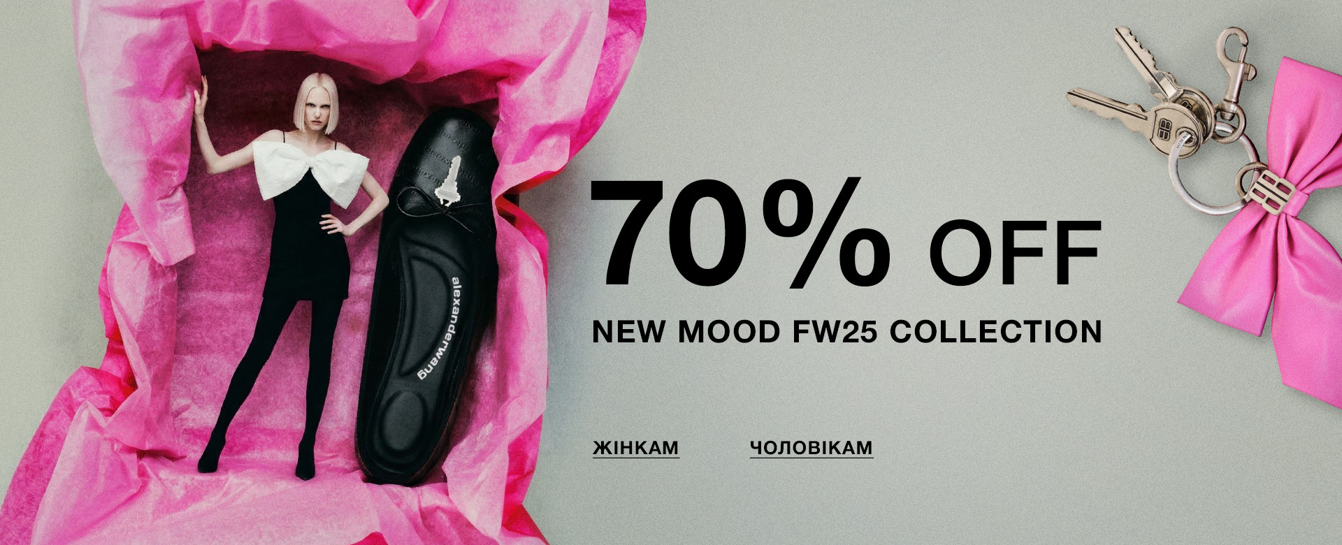 -70% | FALL-WINTER 2025