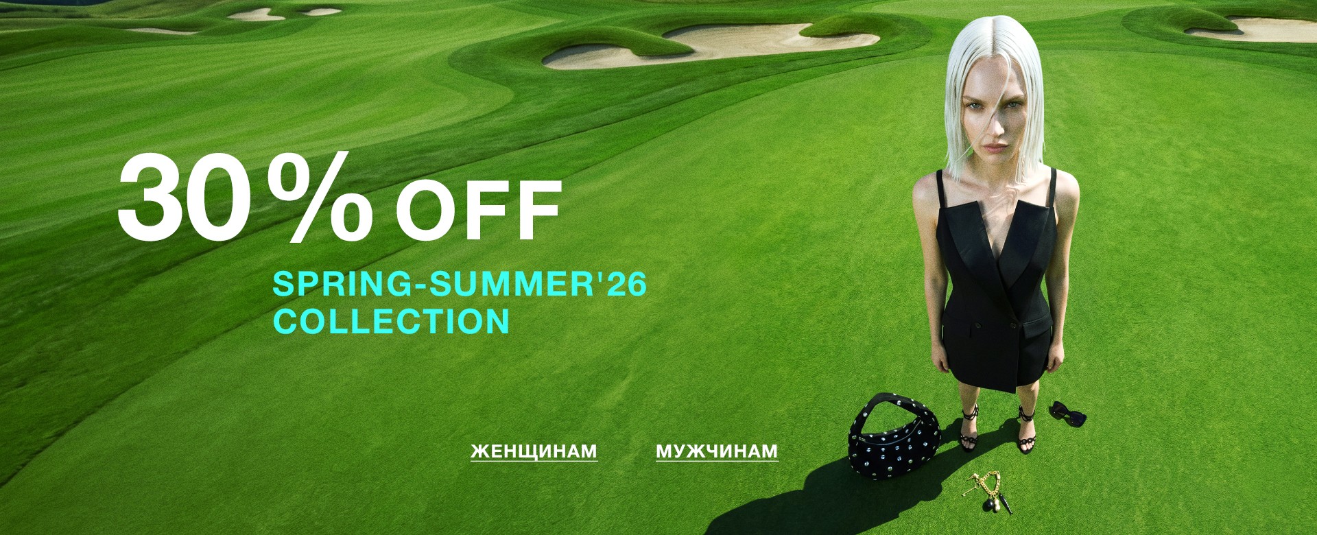 -30% OFF SS'26 COLLECTION