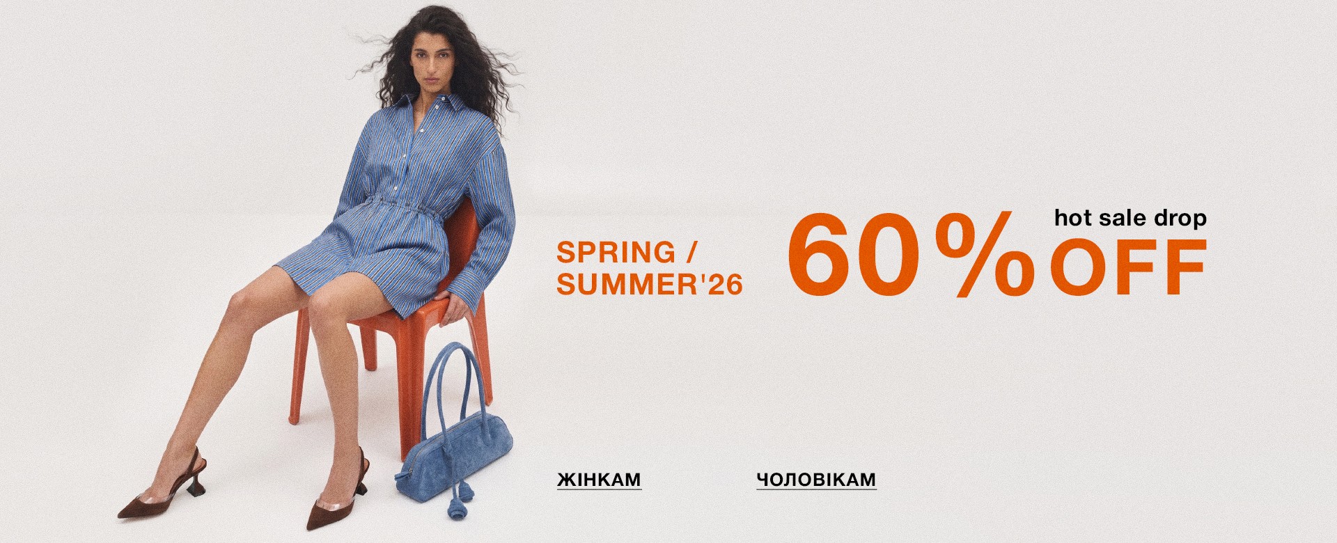 60% OFF SS'26 COLLECTION