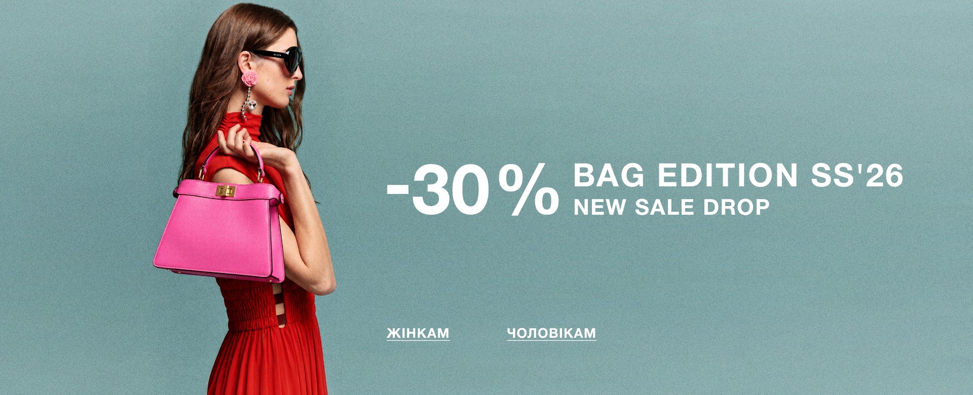 30% OFF SS’26 BAGS