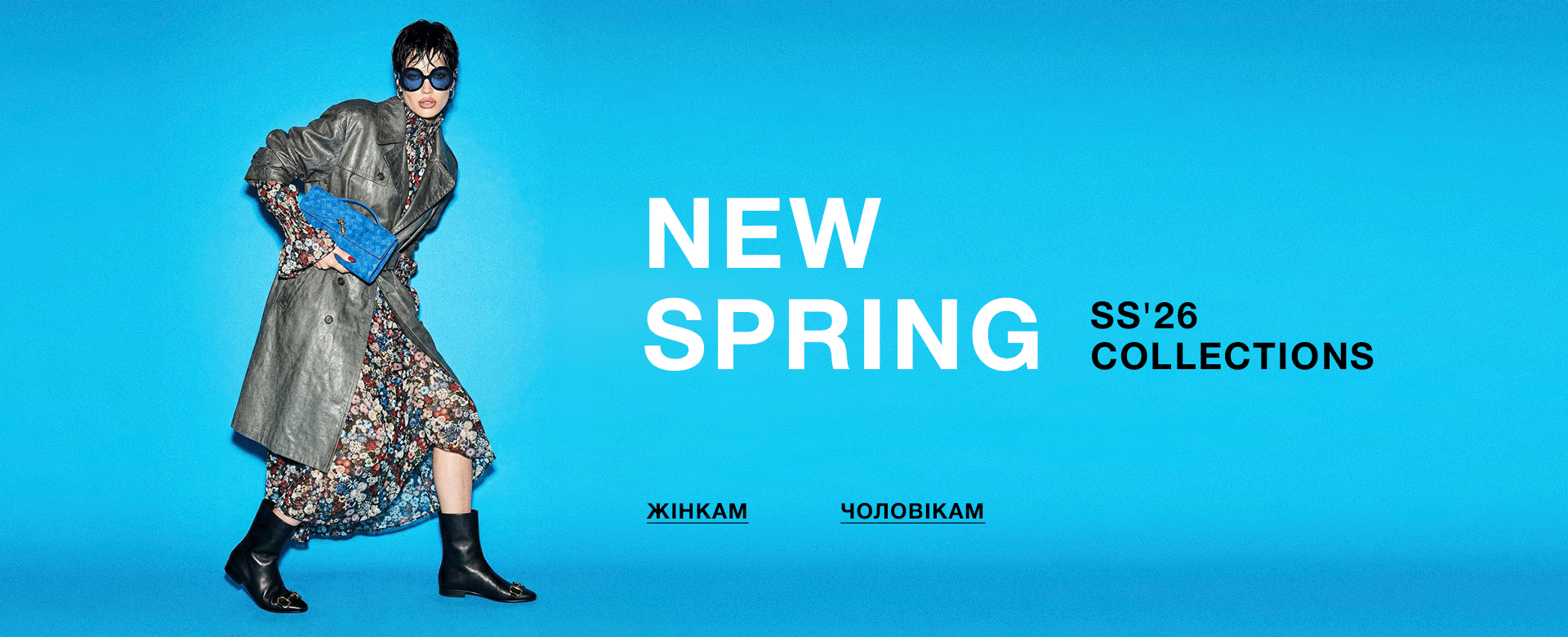 NEW SPRING: SS'26 COLLECTIONS