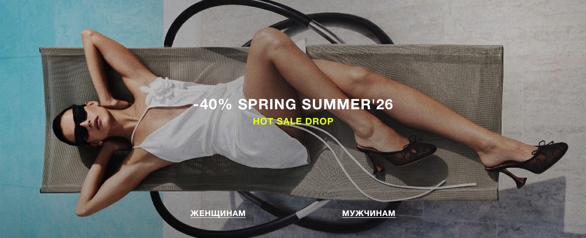 40% OFF SS'26 COLLECTION
