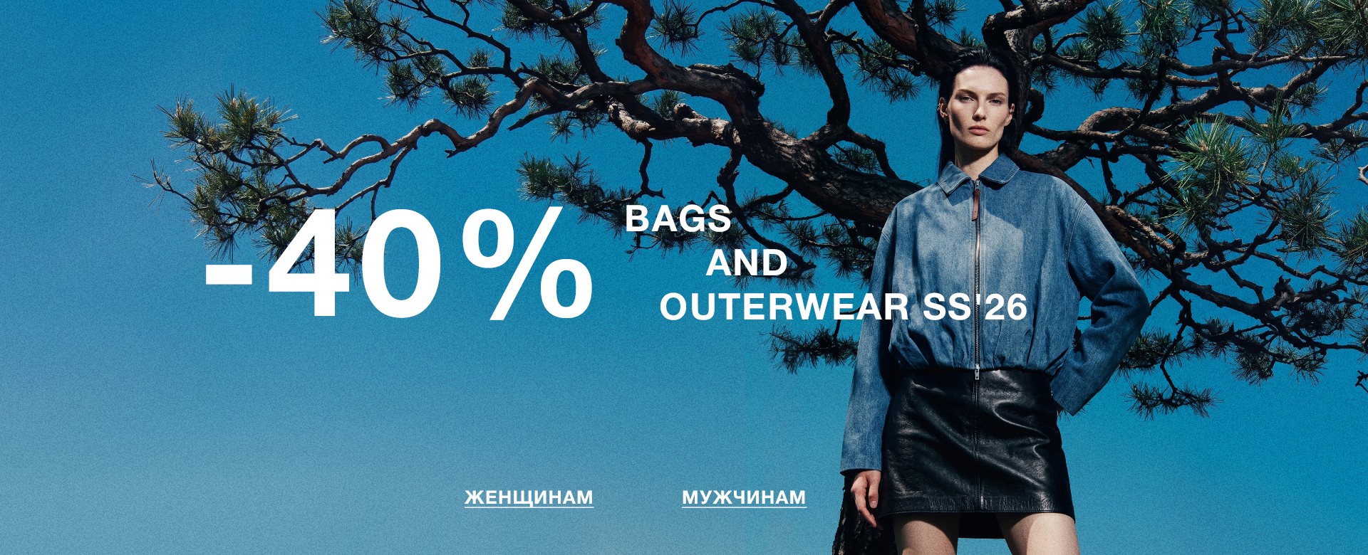 40% OFF OUTERWEAR SS'26