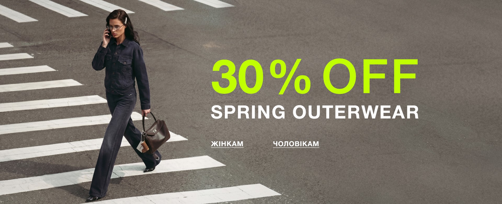 30% OFF SPRING OUTERWEAR SS'26